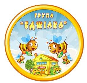 Бджілка - Головна Бджілка - Головна