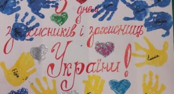 зображення_viber_2025-10-01_10-45-00-548