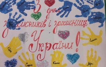 зображення_viber_2025-10-01_10-45-00-548
